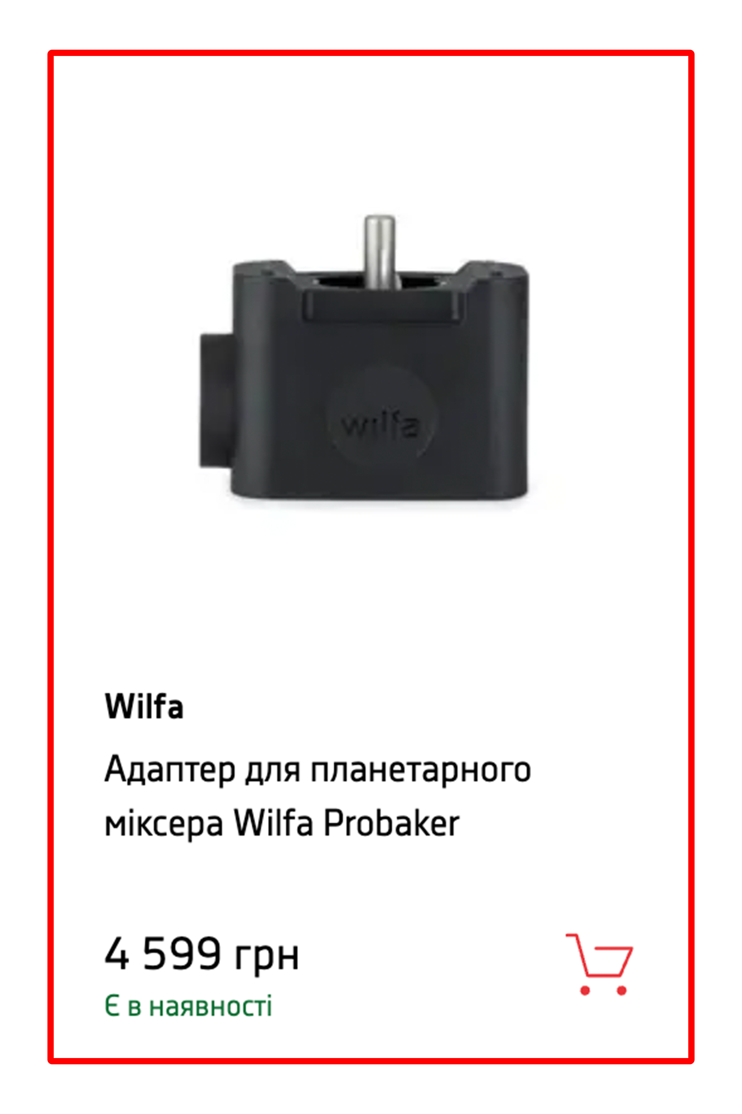 Wilfa Probaker tooladapter